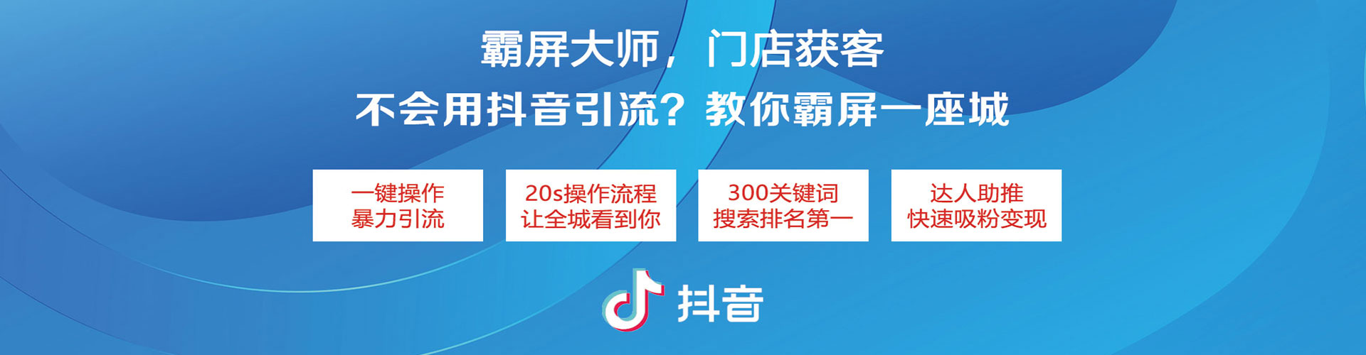 海勃湾百度竞价广告