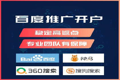 渠道开户返点如何提高转化率
